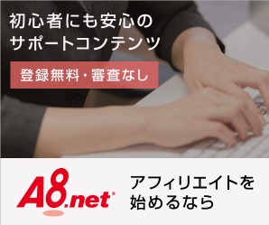 A8net