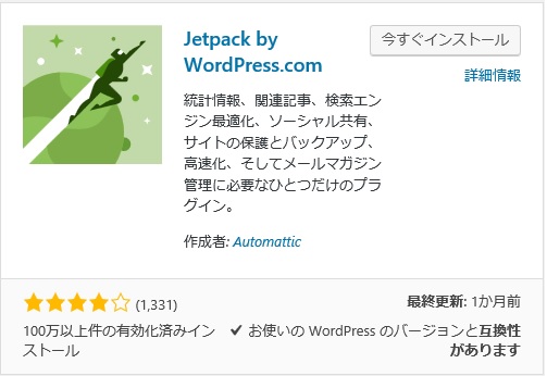 jetpack,WFbgpbN