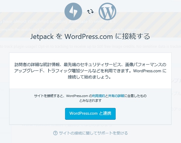 jetpack,WFbgpbN