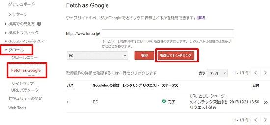 Google Search Console o^