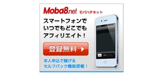 Moba8.net(on`)̏Љ