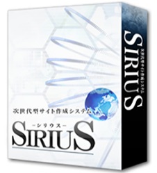 SIRIUS o[WAbv