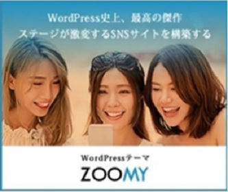 ZOOMYWordpresse[}SNS\zĔIȏWq_I