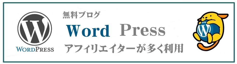 wordpressŃAtBGCg^c悤