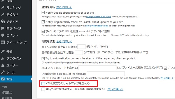 Google Search Console sitemap noindex^O