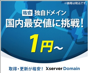 Xserver�h���C��